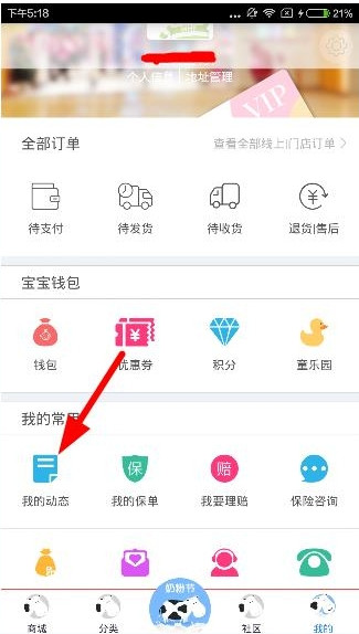 既然宝钗送干燕窝没解决林黛玉炖燕窝的困难，林黛玉怎么还要麻烦下人帮她煮？