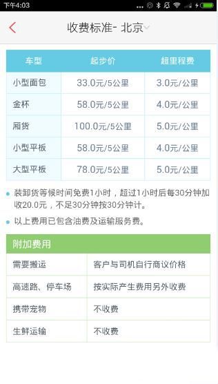 女生劝阻吸烟被怼不闻烟味别出来吃饭，官方称饭店有规劝义务，你能接受公共场合抽烟吗？二手烟有哪些危害？