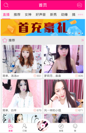 上官正义曝别墅代孕后接到神秘电话