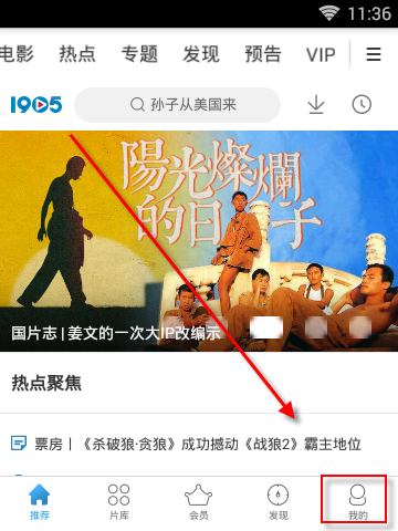 汪苏泷泡泡岛音乐节