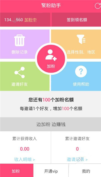薛姨妈为什么没有为薛蟠求娶贾迎春，这样可以名利双收，不至于迎春被孙家折磨至死，薛蟠娶夏金桂终成鳏夫？