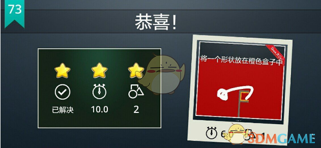 猪猪侠入职京东外卖