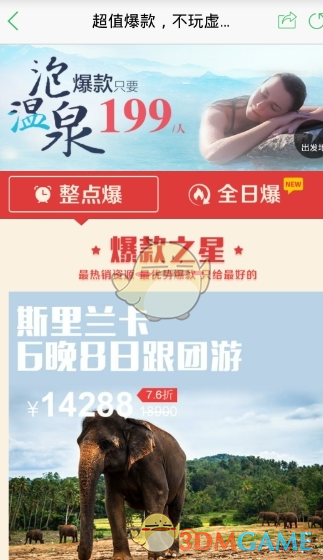 谢霆锋演唱会将再唱与王菲定情曲