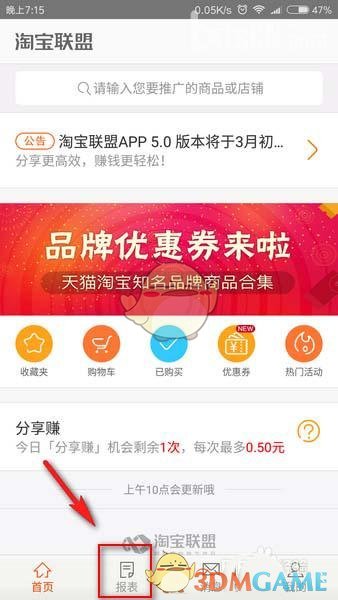 Faker狐狸五杀