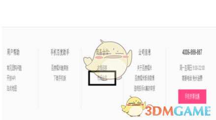 专家称大连水库怪鱼不能自然越冬