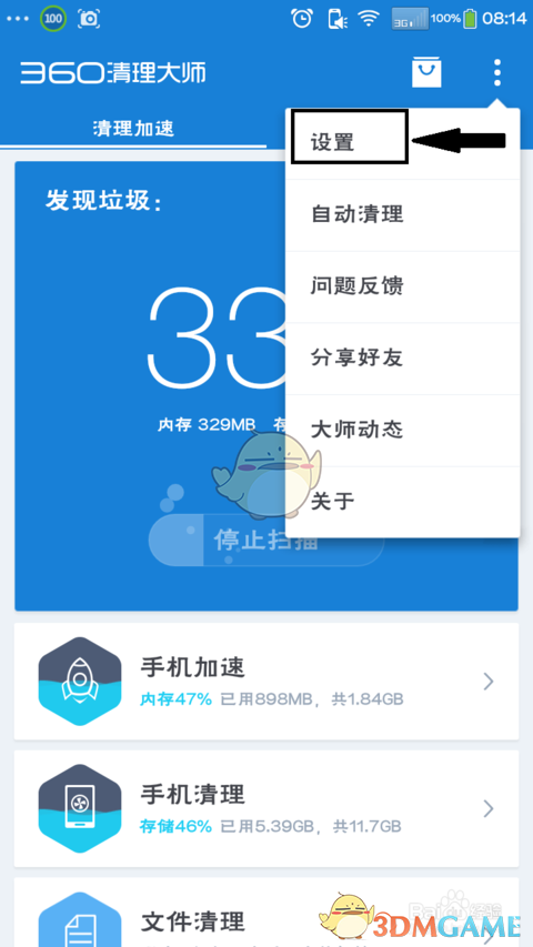 印度关闭巴基斯坦附近的25个机场