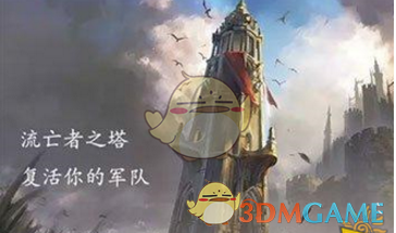 哈尔滨一出租车司机失踪8年，妻子苦寻多年无果，却在打车时坐上自家车