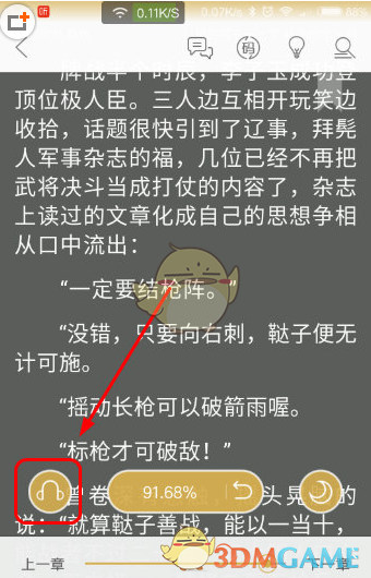 哪部文学作品曾经唤起你的东北记忆？