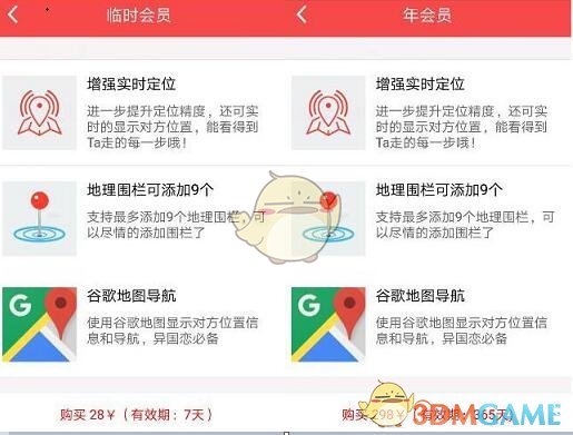 深交所对瑞达期货下发监管函
