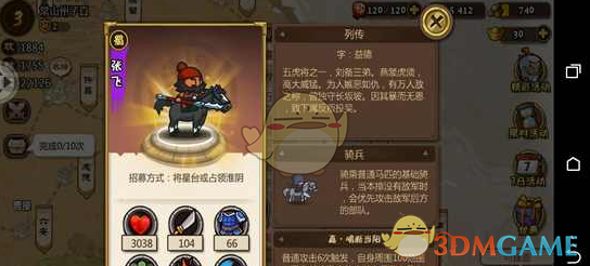 孙俪问怎样定义《蛮好的人生》