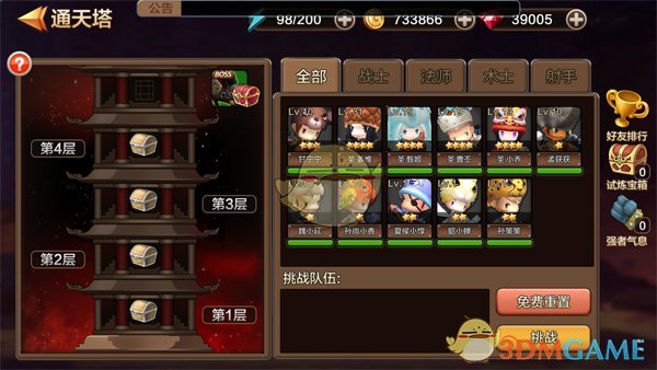 鄂尔多斯康巴什希尔顿花园酒店即将盛大开业