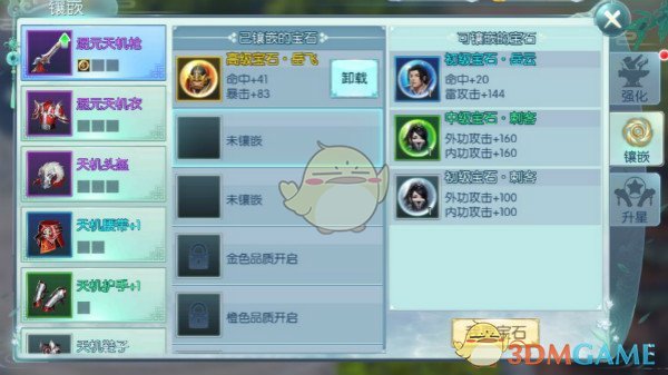 无畏的微博快成猫猫日记了