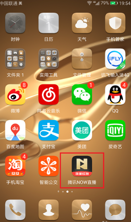 干部提拔需要走什么程序？
