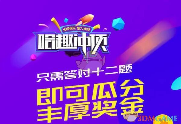 辽阳火灾发布会现场全体默哀
