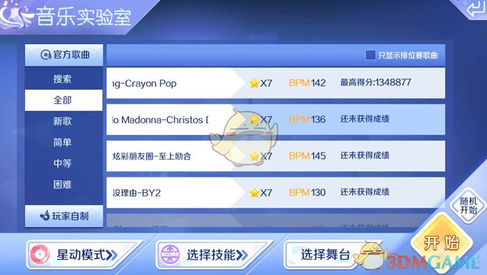 欧豪猎金游戏吃狗粮