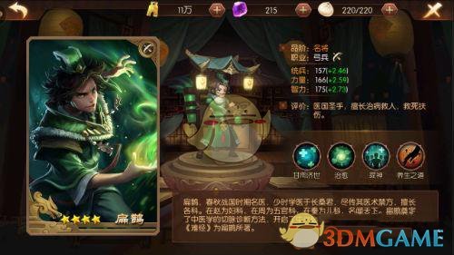 最新爆料！特朗普考虑上任后签署行政令暂停TikTok禁令