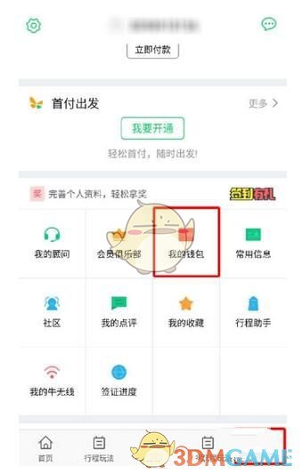 《平凡的世界》，你认为秀莲值吗？