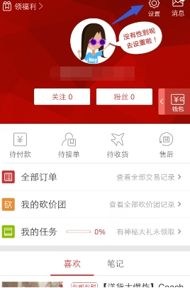 水龙头拧紧后，发现出水口朝上，该怎么办？