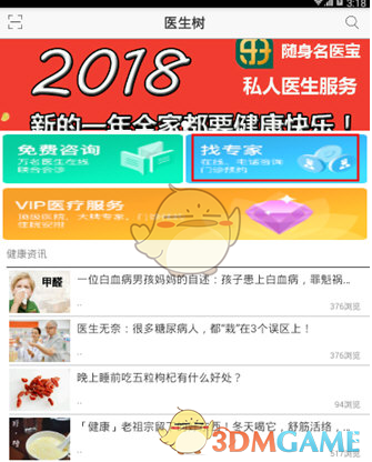 华为发布 2024 年年度报告，实现全球销售收入 8621 亿，净利润 626 亿，如何评价这一业绩？