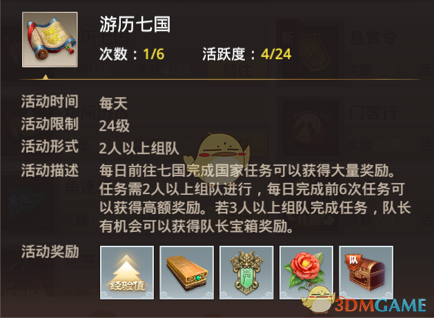 贵州游船侧翻事发时出现14级阵风