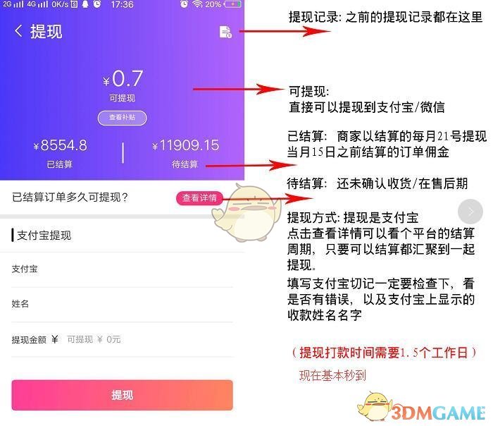 曹政奭百想影帝