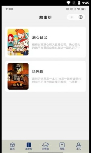 真感谢澳大利亚！恭喜国足，0-2绝境求生，剩2轮拿4分也能进附加赛