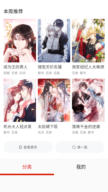 证监会副主席王建军被查）