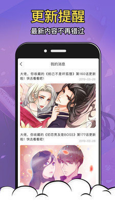 李煜东开通微博