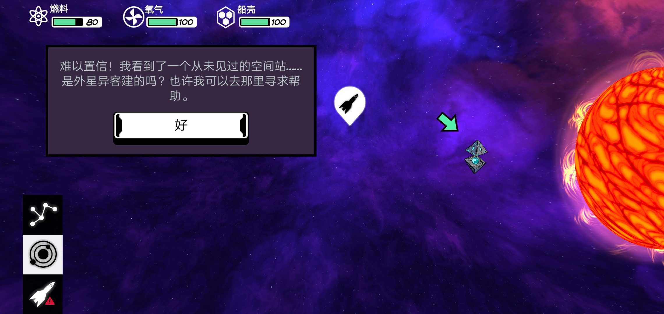 上善若水还是上善治水？
