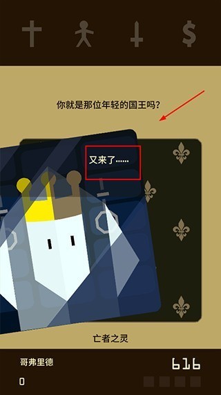 黄宗泽马国明孙樾同框豪门味儿