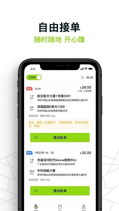 1.AA制聚餐，不去。