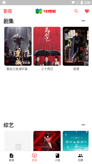赵又廷“财富自由”：圆圆不管我花钱