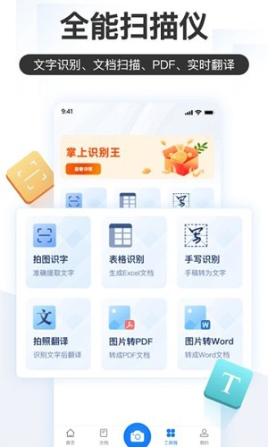 洛阳一酒店婚庆燃放爆竹致外墙着火